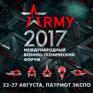 Участие в выставке «АРМИЯ-2017» Участие в выставке «АРМИЯ-2017»