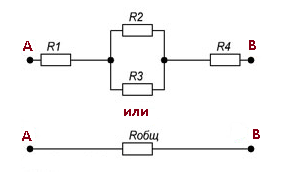 smeshannoye-soedyneniye-rezistorov.png