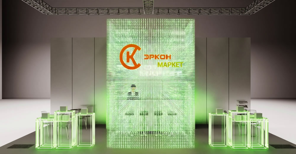 ExpoElectronica 2026