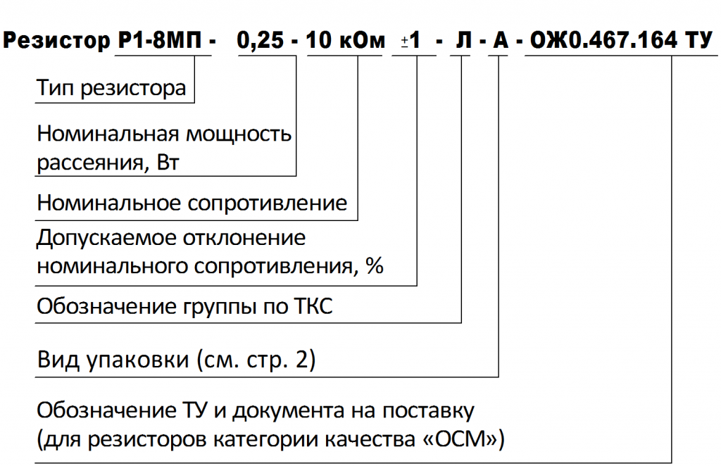 r1-8mp3.png