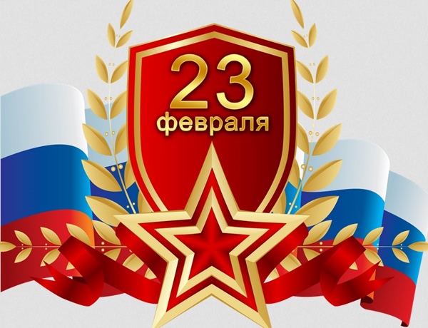 pozdravleniya-s-23-fevralya.jpg pozdravleniya-s-23-fevralya.jpg