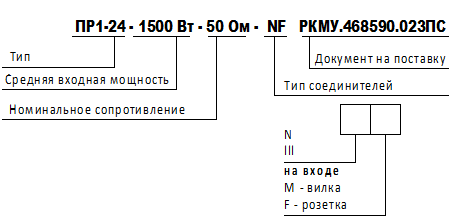 pr1-24-1500.png pr1-24-1500.png