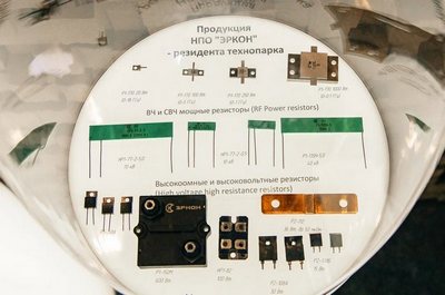 ETP_InnoProm_2023_040.jpg ETP_InnoProm_2023_040.jpg