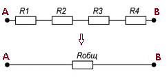 posledovatelnoye-soedyneniye-rezistorov.png